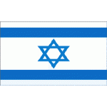 Israel Logo | A2 Hosting